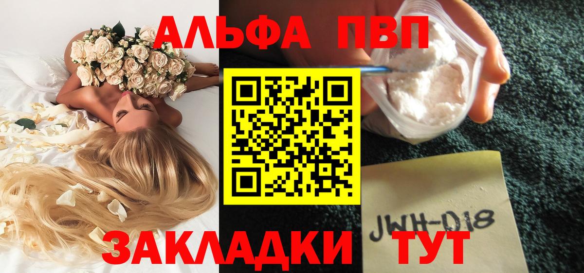 Ленинск-Кузнецкий  закладка  Вход с VPN  А ПВП VHQ  А ПВП СК КРИС 