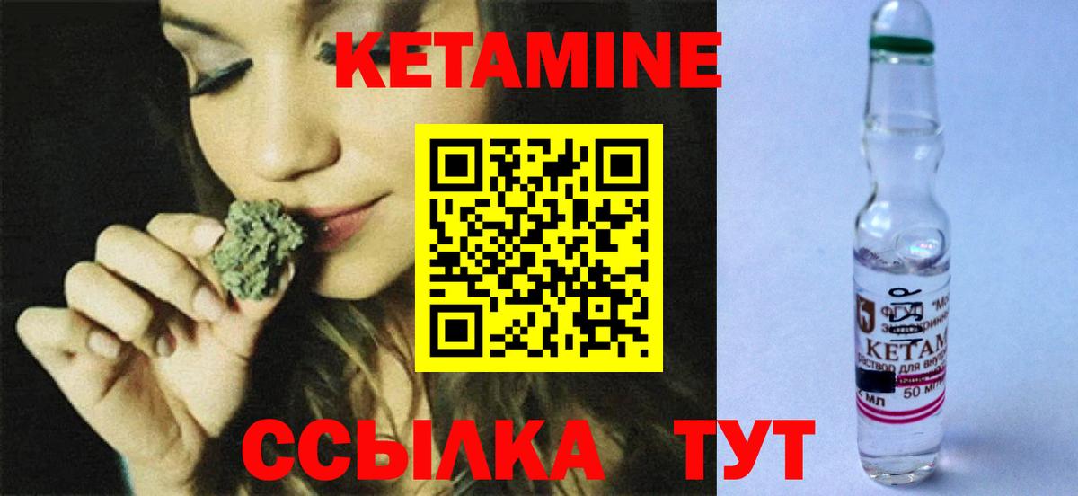 MEGA ТОР  Вход с VPN  КЕТАМИН VHQ  Ленинск-Кузнецкий  КЕТАМИН VHQ 