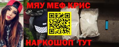 мяу мяу мука Ирбит