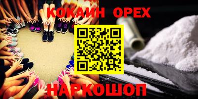 стаф Ипатово