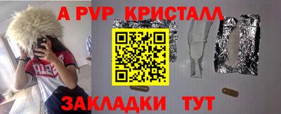 стаф Ипатово