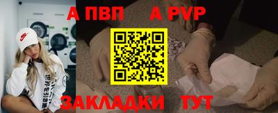 мефедрон Жуковский