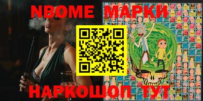 стаф Ипатово