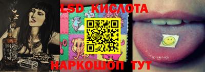 амф Заводоуковск