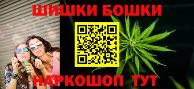 мефедрон Жуковский