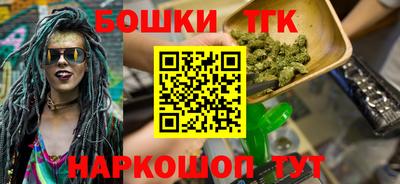 стаф Ипатово