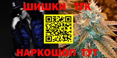 мефедрон Жуковский