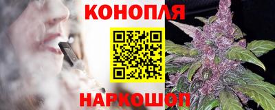 мефедрон Жуковский