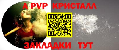 гашишное масло Заволжье