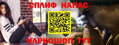 мефедрон Жуковский