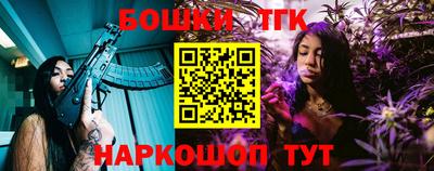 гашишное масло Заволжье