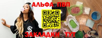 гашишное масло Заволжье