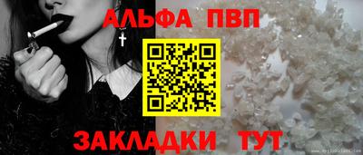 стаф Ипатово