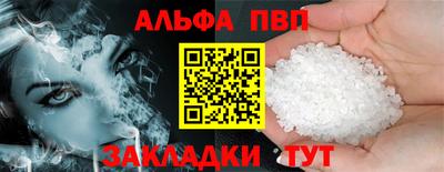 амф Заводоуковск