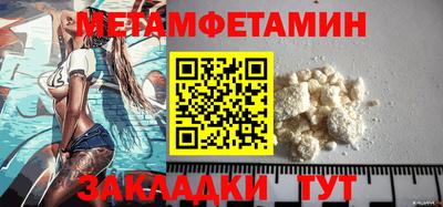 мефедрон Жуковский