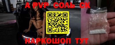 амф Заводоуковск