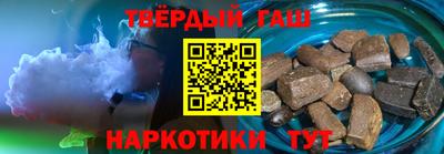 стаф Ипатово
