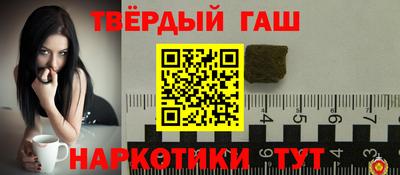 мефедрон Жуковский