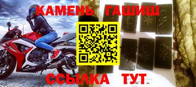 стаф Ипатово