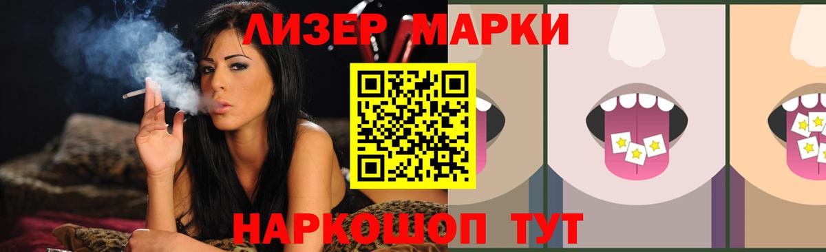 ЛСД экстази кислота  ЛСД экстази  Ленинск-Кузнецкий  Лсд 25 экстази ecstasy  Вход с VPN 