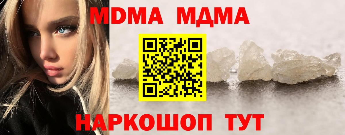 Ленинск-Кузнецкий  Cocaine  Бошки Шишки  А ПВП СК кристаллы  Вейп ТГК  Меф МЯУ МЯУ кристаллы  Вход с VPN  ГАШ 