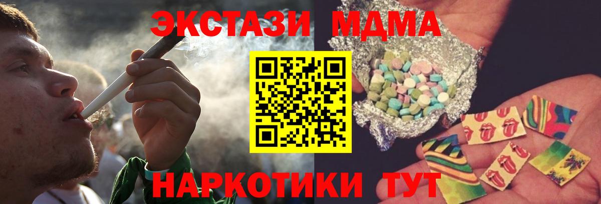 MDMA молли Ленинск-Кузнецкий