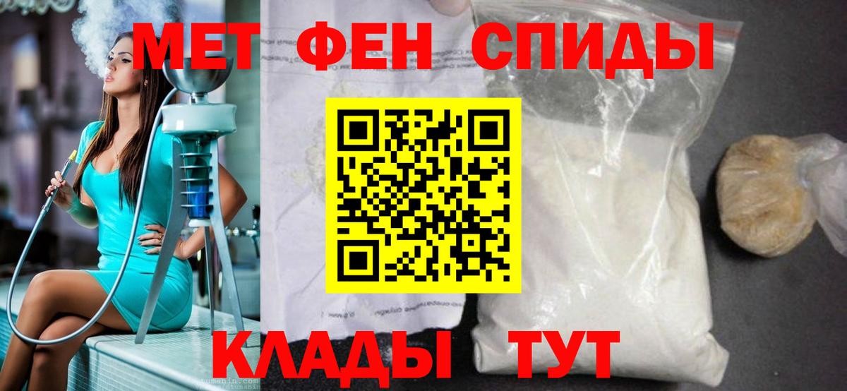 Первитин пудра Ленинск-Кузнецкий