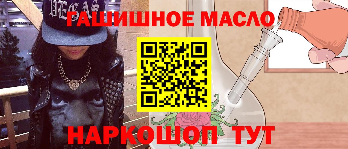ТГК Wax  даркнет сайт  Ленинск-Кузнецкий  Вход с VPN 