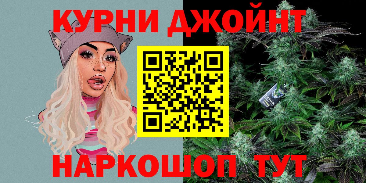 Конопля LSD WEED  Конопля гибрид  Вход с VPN  Ленинск-Кузнецкий  Конопля LSD WEED  МАРИХУАНА тримм 